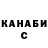 МЕТАДОН VHQ Olga Veremchuck