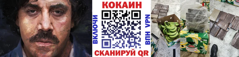 КОКАИН Колумбийский  Купить закладки  Пестово 