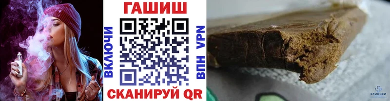 Купить  Пестово  Гашиш 40% ТГК 