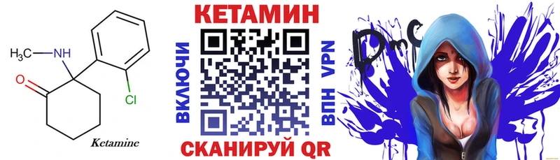 Купить где  Пестово  Кетамин ketamine 