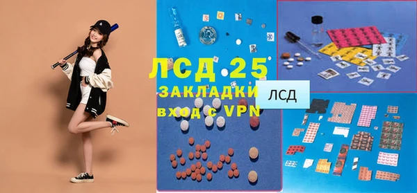 мяу мяу кристалл Михайловск