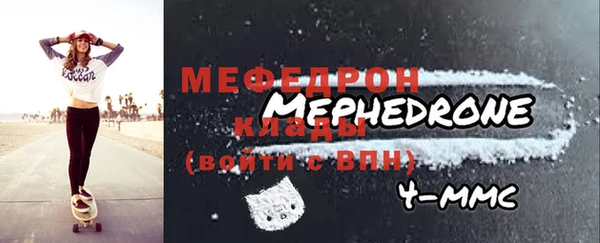ALPHA-PVP Михайловка