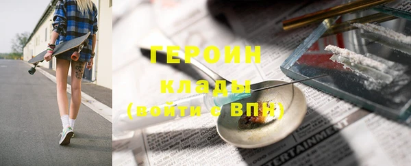 первитин Михайлов