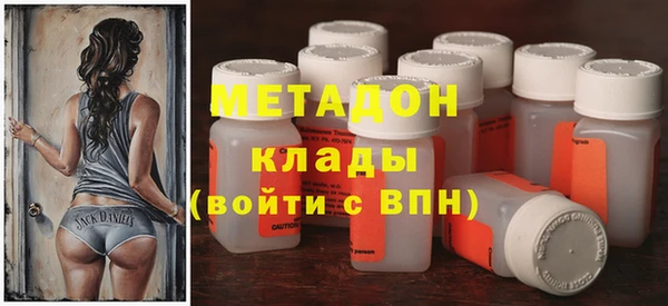 ALPHA-PVP Михайловка