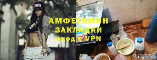 ALPHA-PVP Михайловка