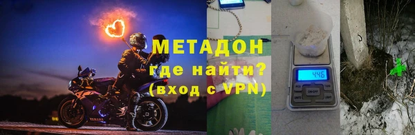 ALPHA-PVP Михайловка