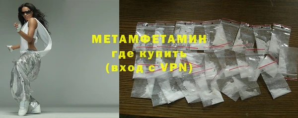 ALPHA-PVP Михайловка