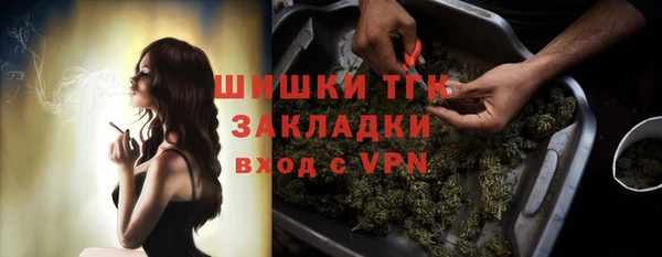 мяу мяу кристалл Михайловск