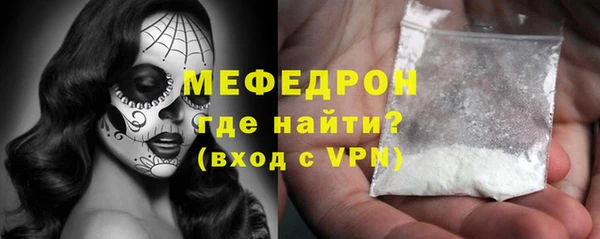 мяу мяу кристалл Михайловск