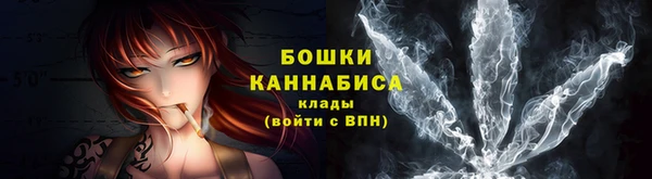 ALPHA-PVP Михайловка