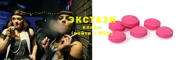 мяу мяу кристалл Михайловск