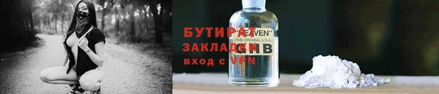 мяу мяу кристалл Михайловск