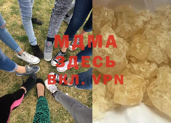 мяу мяу кристалл Михайловск