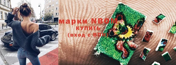 мяу мяу кристалл Михайловск
