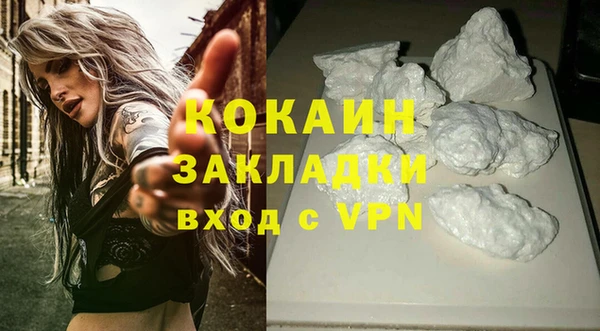 ALPHA-PVP Михайловка