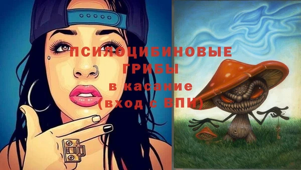 ALPHA-PVP Михайловка