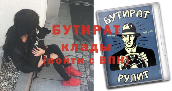 первитин Михайлов