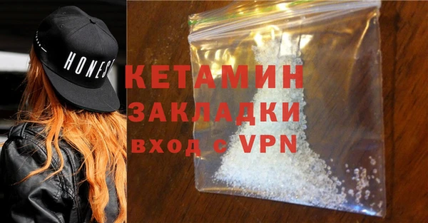 ALPHA-PVP Михайловка