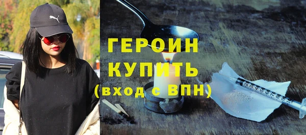 мяу мяу кристалл Михайловск