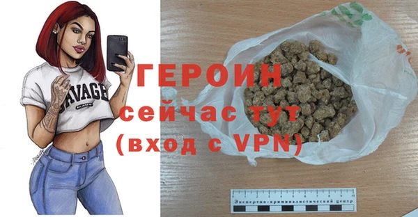первитин Михайлов