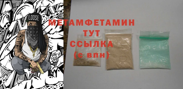 ALPHA-PVP Михайловка