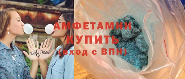 мяу мяу кристалл Михайловск