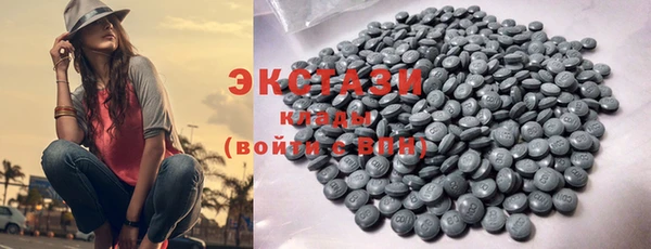 мяу мяу кристалл Михайловск