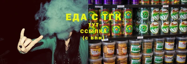 ALPHA-PVP Михайловка