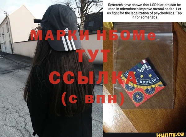 ALPHA-PVP Михайловка