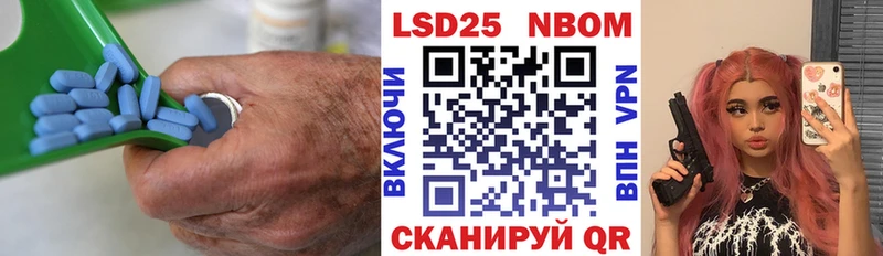 LSD-25 экстази кислота  Купить где  Пестово 
