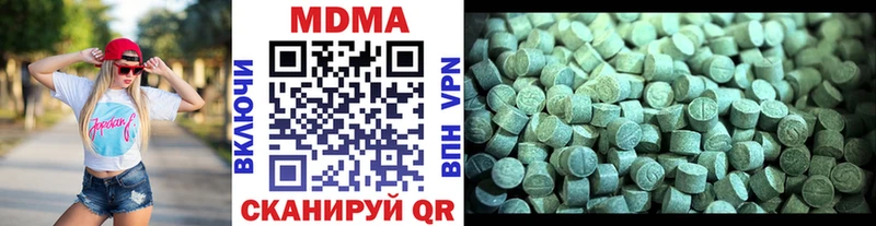 MDMA VHQ Пестово