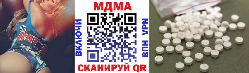 Купить закладки  Пестово  MDMA Molly 