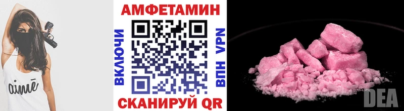 Купить закладки  Пестово  Первитин витя 