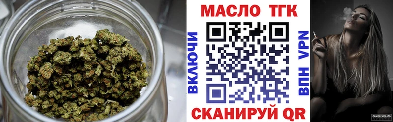 Купить закладки  Пестово  Дистиллят ТГК Wax 