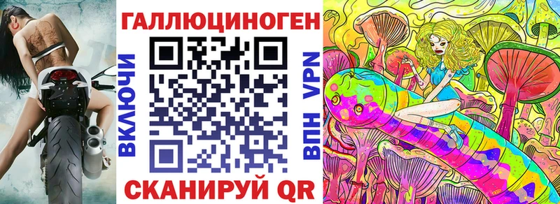 Галлюциногенные грибы Cubensis  Купить закладки  Пестово 